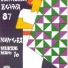 MUNGIA